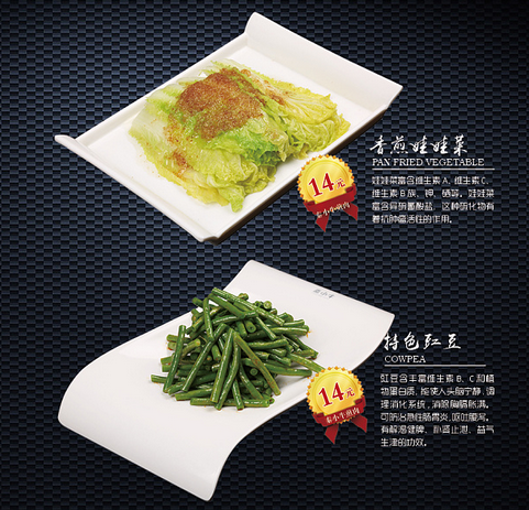 预制菜都有哪些